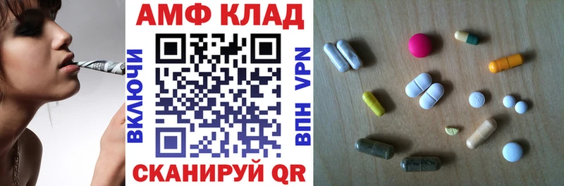 АМФЕТАМИН 98%  mega ССЫЛКА  Надым 
