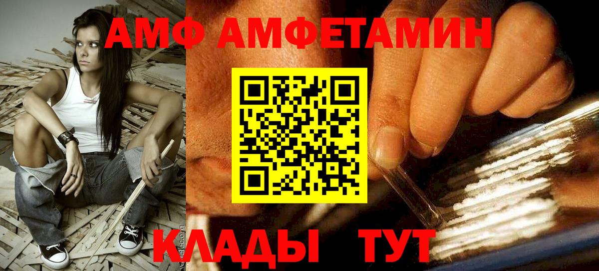 Амфетамин  кракен как зайти  Надым  АМФЕТАМИН 97%  Вход с VPN 