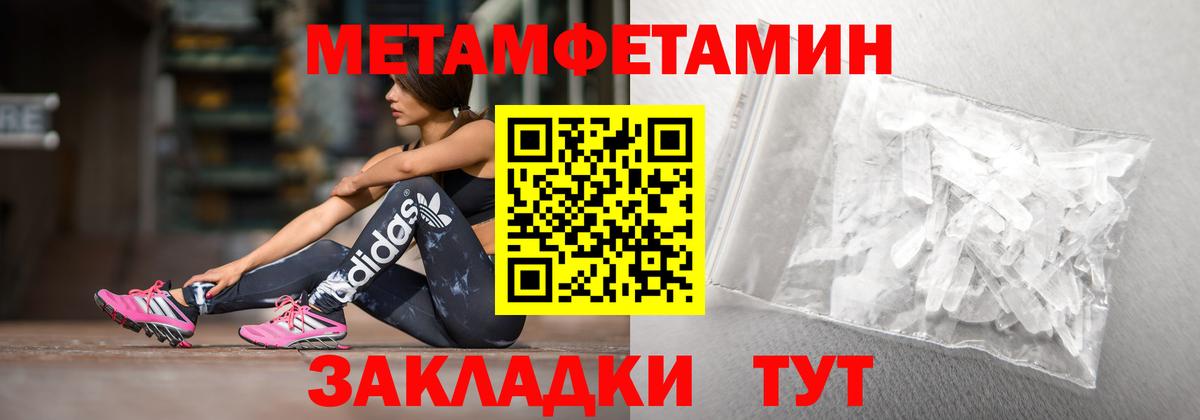 Амфетамин 98% Надым