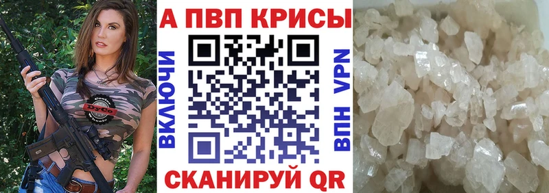 А ПВП крисы CK Надым