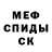 Amphetamine Розовый Jokai Csilla