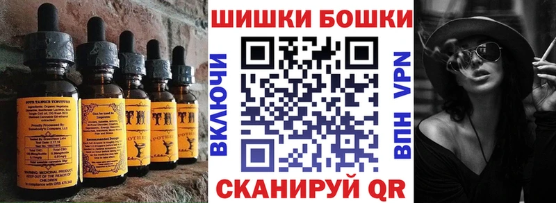 цена   Надым  Печенье с ТГК конопля 