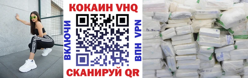 гидра ONION  Надым  Cocaine VHQ 