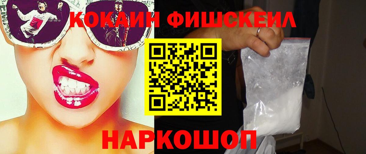COCAIN 98%  Cocaine Columbia  купить  цена  Надым  Вход с VPN 