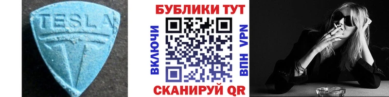 ЭКСТАЗИ Дубай  купить наркотики сайты  Надым 