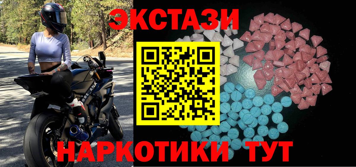 Ecstasy бентли Надым