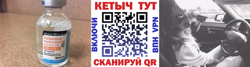 MEGA ссылки  Надым  КЕТАМИН ketamine 