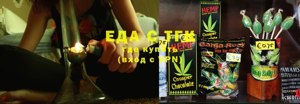 дмт Бронницы