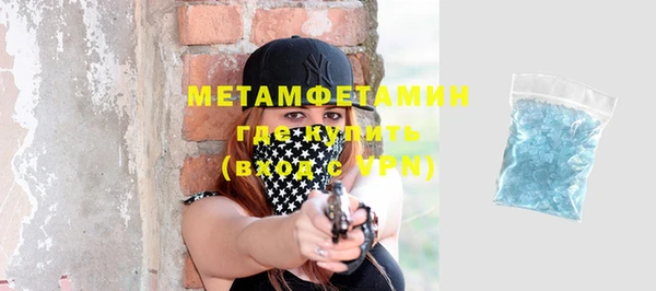 ешки Бородино