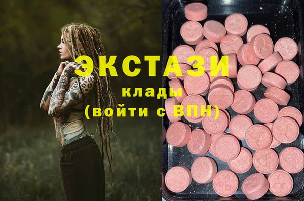 марки lsd Бугульма