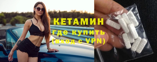 ешки Бородино