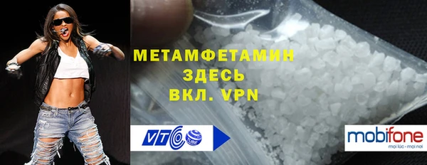 марки lsd Бугульма