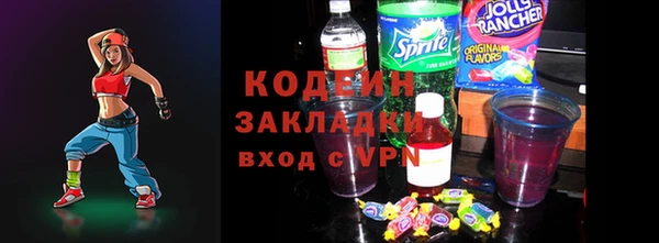 дмт Бронницы