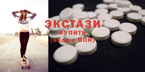 дмт Бронницы