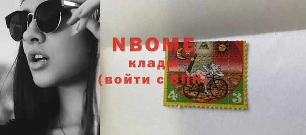 дмт Бронницы