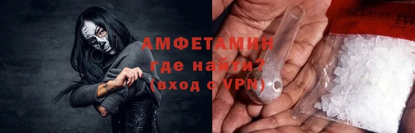 ешки Бородино