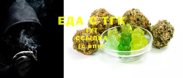 дмт Бронницы