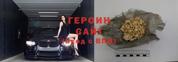 ешки Бородино