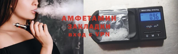 марки lsd Бугульма
