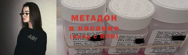 дмт Бронницы