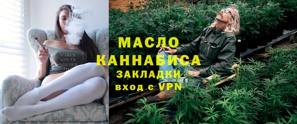 дмт Бронницы