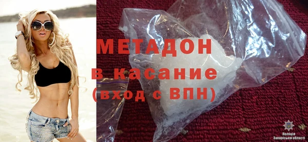 ешки Бородино