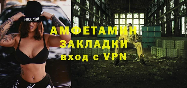 дмт Бронницы