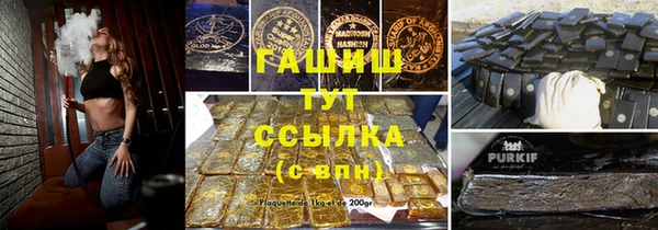 дмт Бронницы