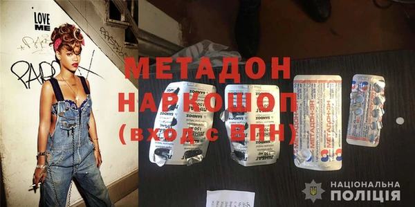 ешки Бородино