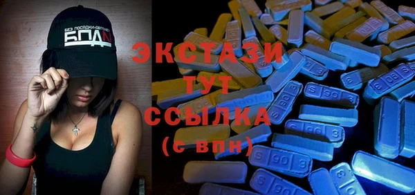марки lsd Бугульма