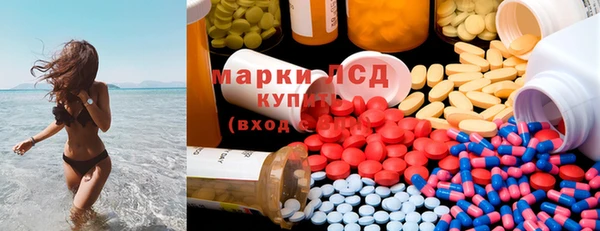дмт Бронницы