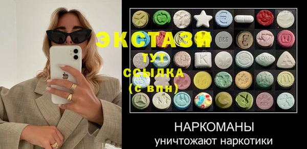 марки lsd Бугульма