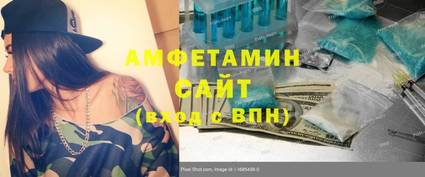 марки lsd Бугульма