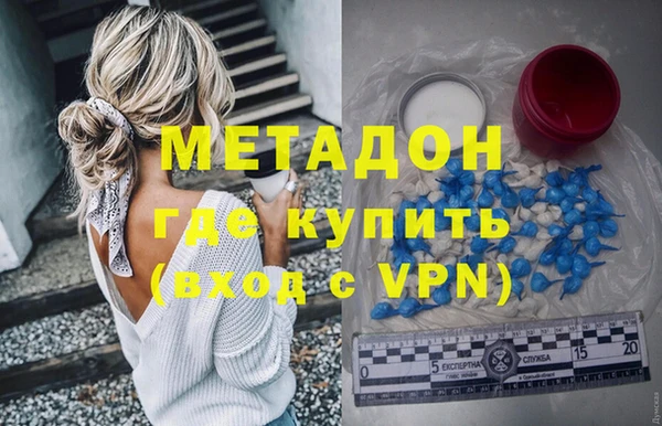 дмт Бронницы