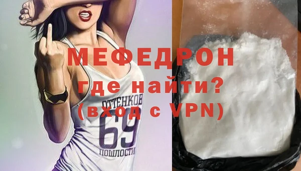 ешки Бородино