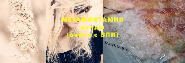 ешки Бородино
