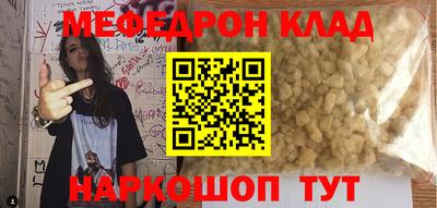 2c-b Гусиноозёрск