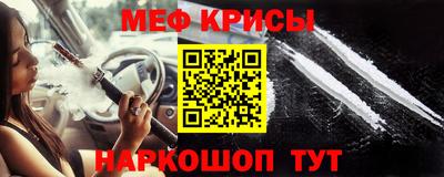 мефедрон мука Гусев