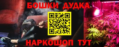 мефедрон мука Гусев