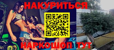 мефедрон мука Гусев