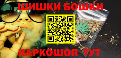 мефедрон мука Гусев