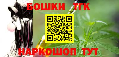 2c-b Гусиноозёрск