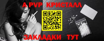 2c-b Гусиноозёрск
