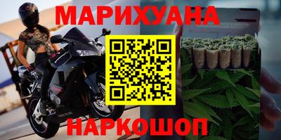 мефедрон мука Гусев