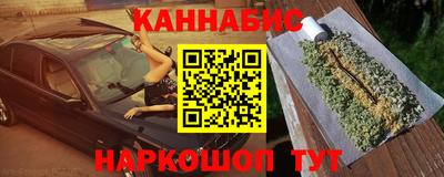 мефедрон мука Гусев