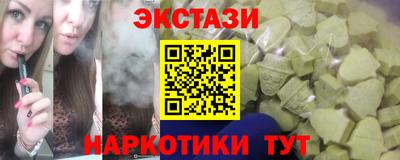2c-b Гусиноозёрск