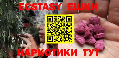 мефедрон мука Гусев