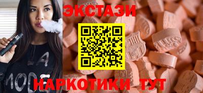 мефедрон мука Гусев