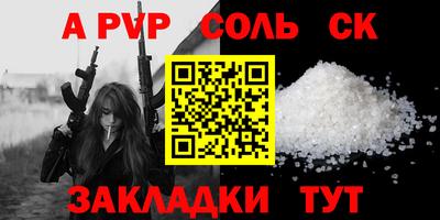2c-b Гусиноозёрск