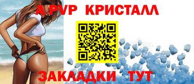2c-b Гусиноозёрск